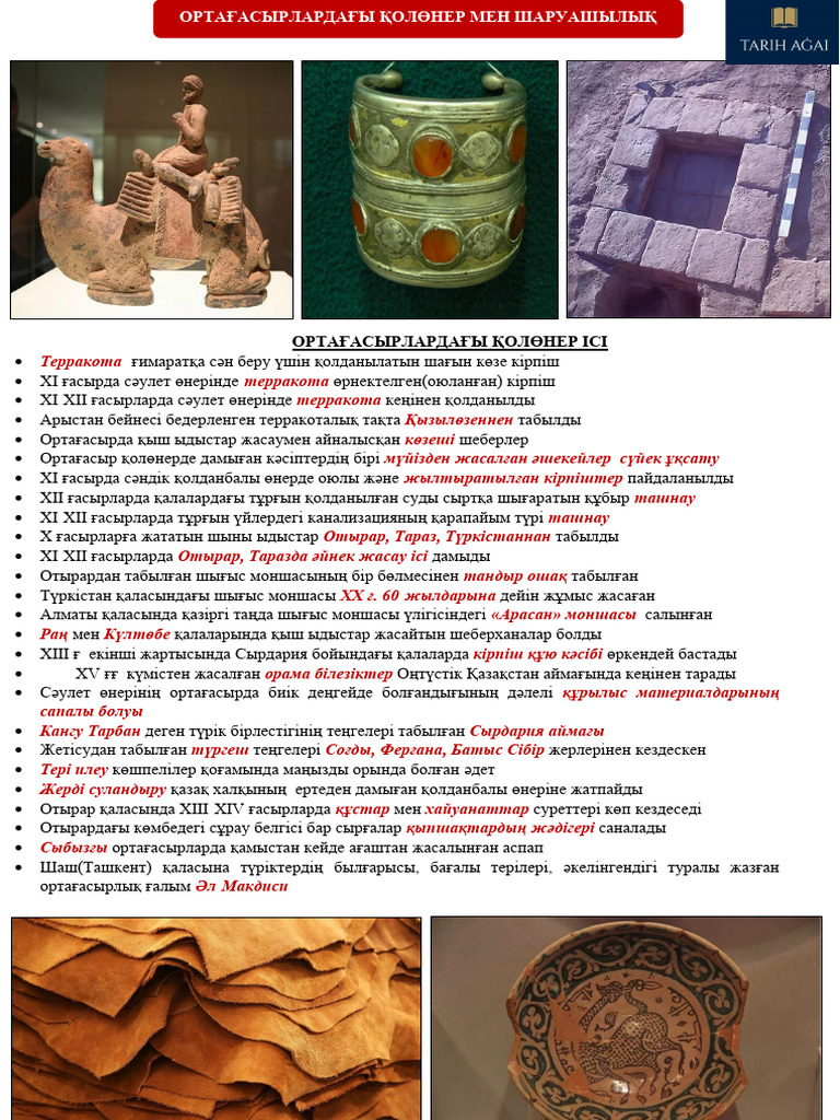 Гильотиндегі порно қыз