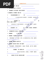 腾讯游戏开发精粹II - 腾讯游戏- 2021 - 电子工业出版社- - Anna's