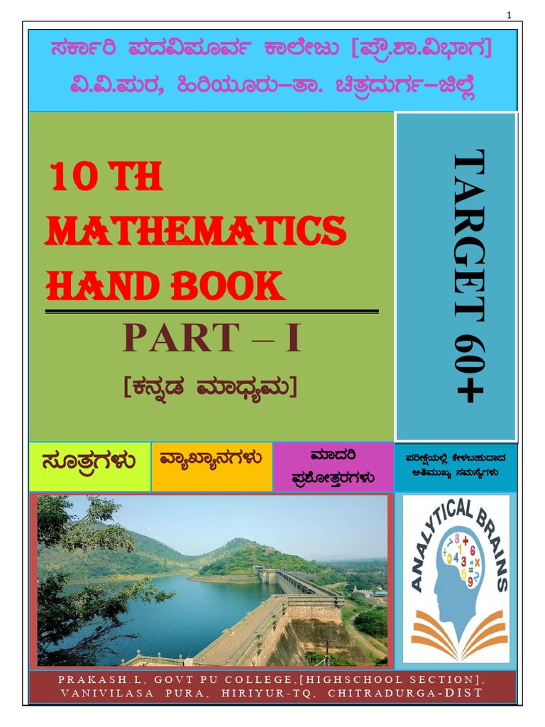 PART - 1 Maths 10 Revision Notes (K) | PDF