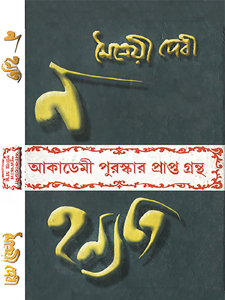 Qizning gayrioddiy mushuki