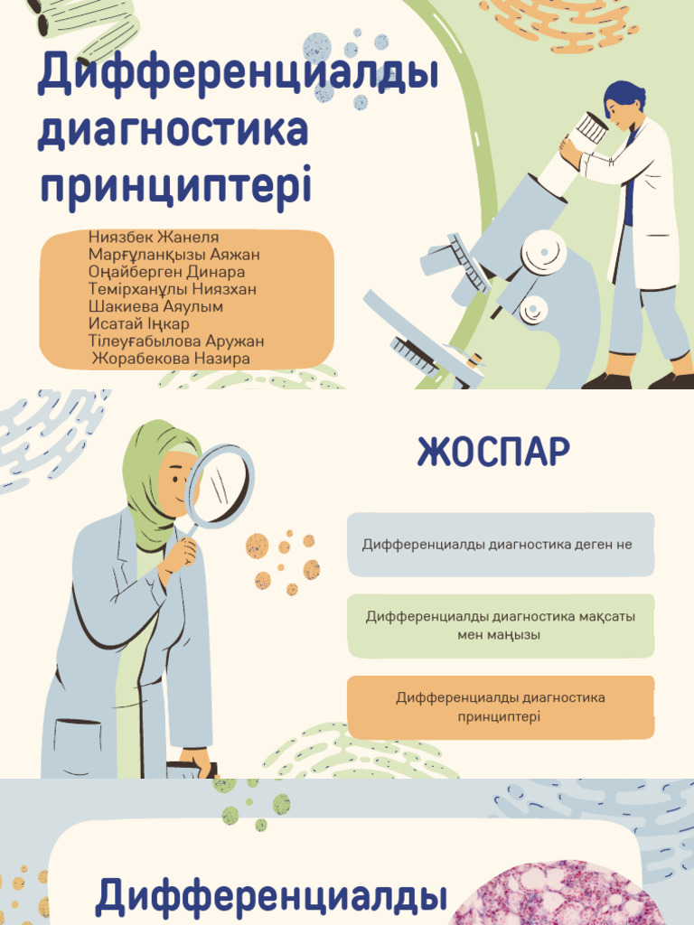 Гиперсексуализмнің диэнцефалиялық және психотикалық түрлері