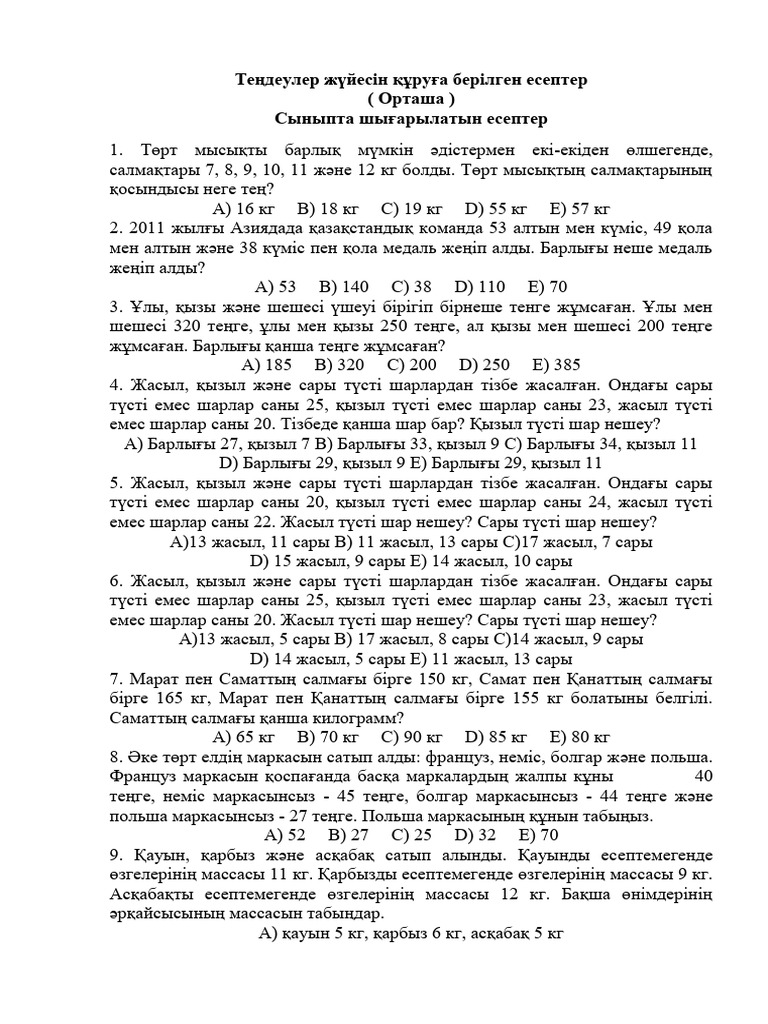 Блодрейнмен порно