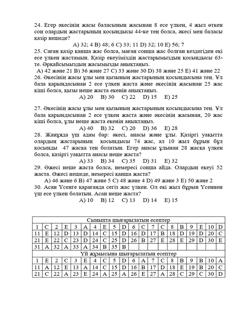 Русское порно с үлкен әтеш