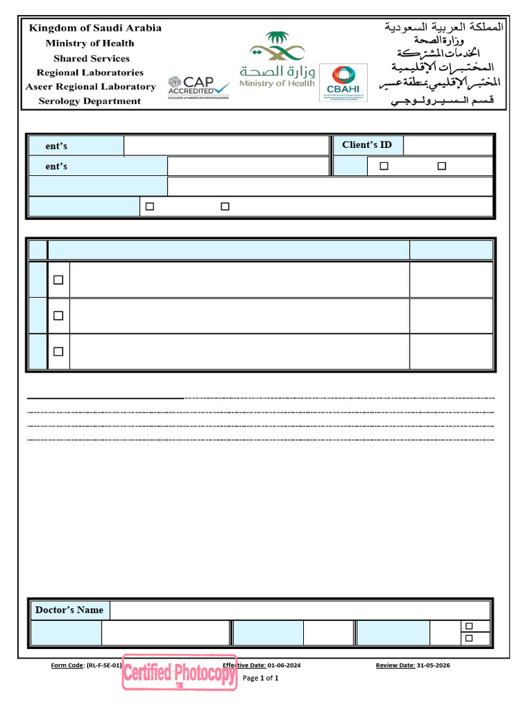 01 - Routine Virology Request Form (RL-F-SE-01) | PDF
