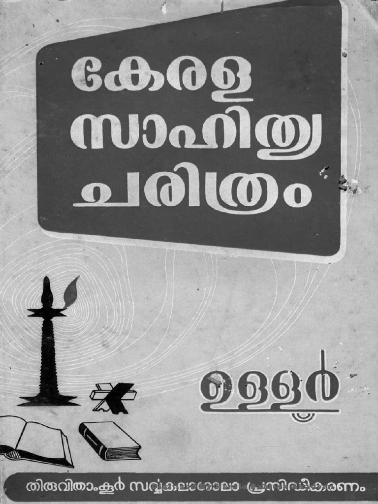 Kerala Sahitya Charithram Vol 1 by Ulloor 1953 | PDF