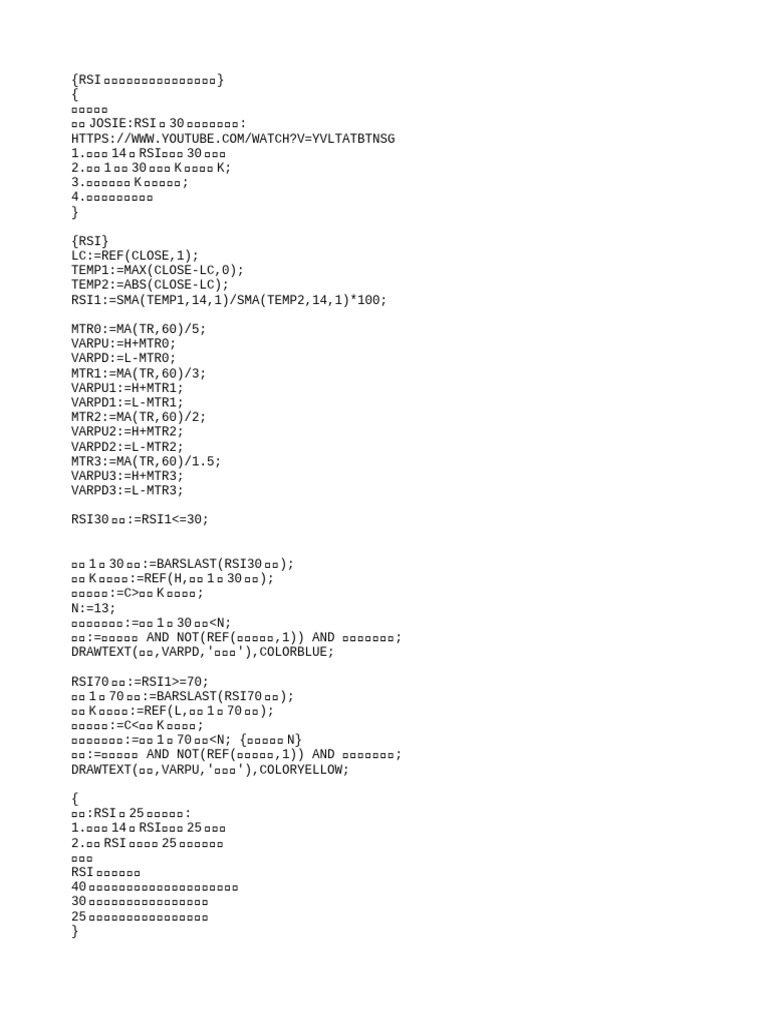 RSTL | PDF