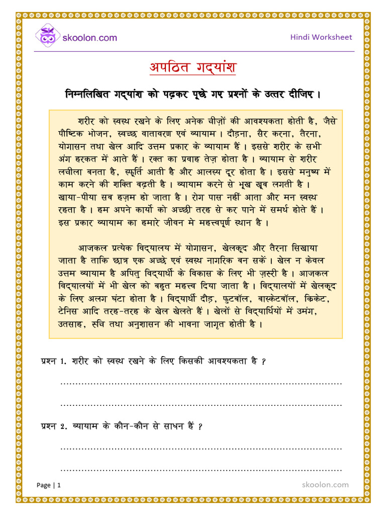 G5 Hindi Unseen Passage Svasth Jeevan 482 | PDF