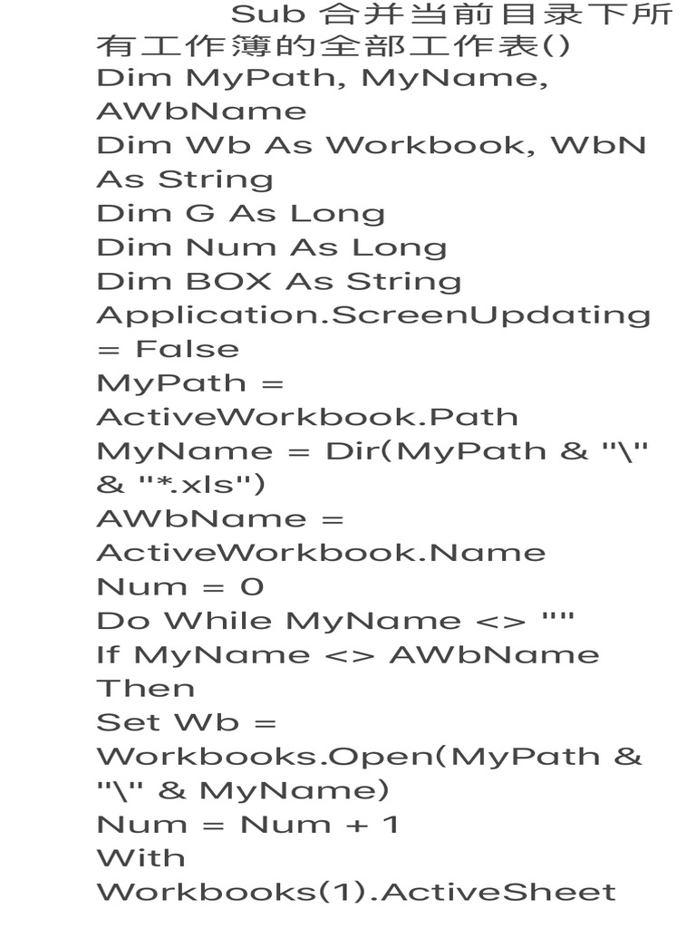 Dim Workbook From Name – Vba Dim Examples – HWXZKQ