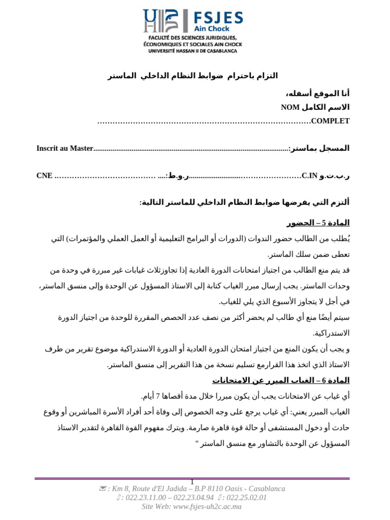 Engagement | PDF