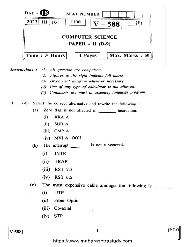 MH Board Class 12 Computer Science p2 D 9 V 588 2023 | PDF