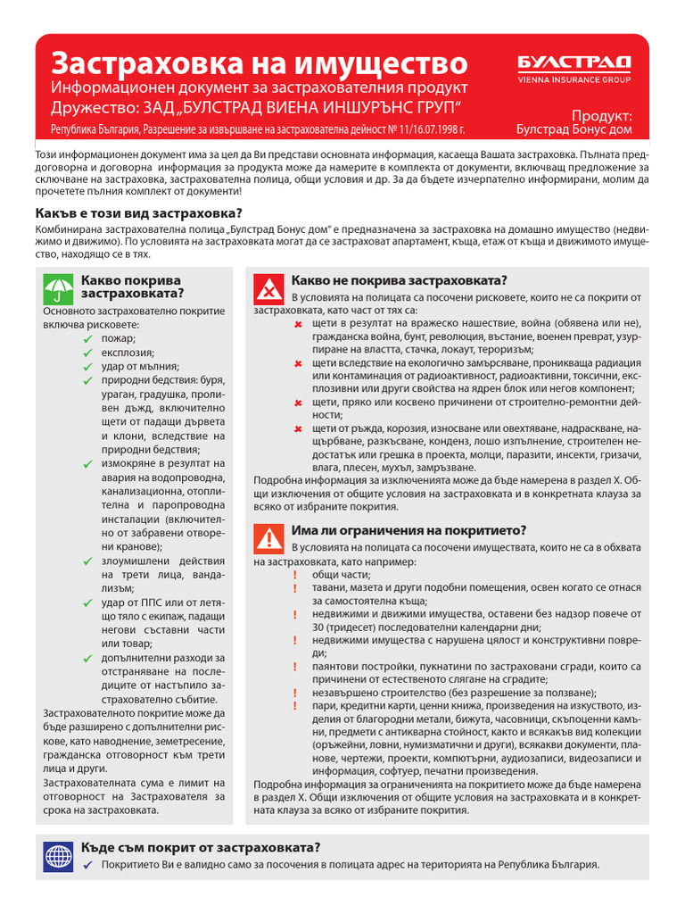 Bulstrad | PDF