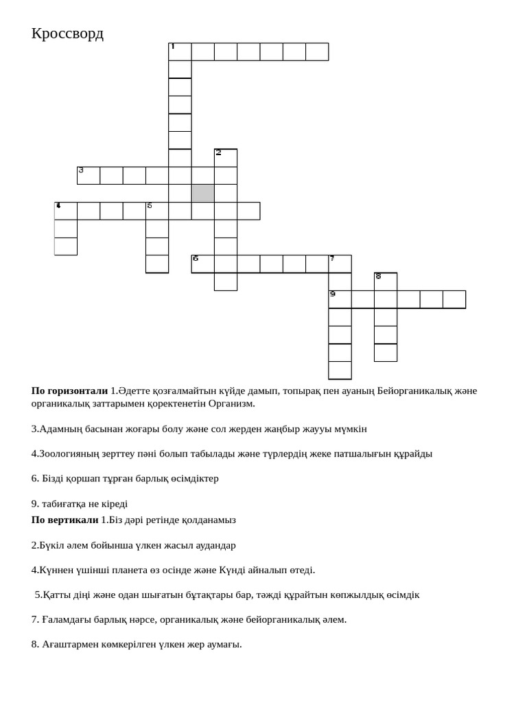 Баласының туған күніндегі порно фильмдердегі анасының кискиі