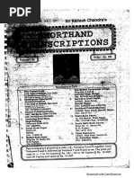 Saudi-Pakistan Relations (1985-2005) | PDF | Business