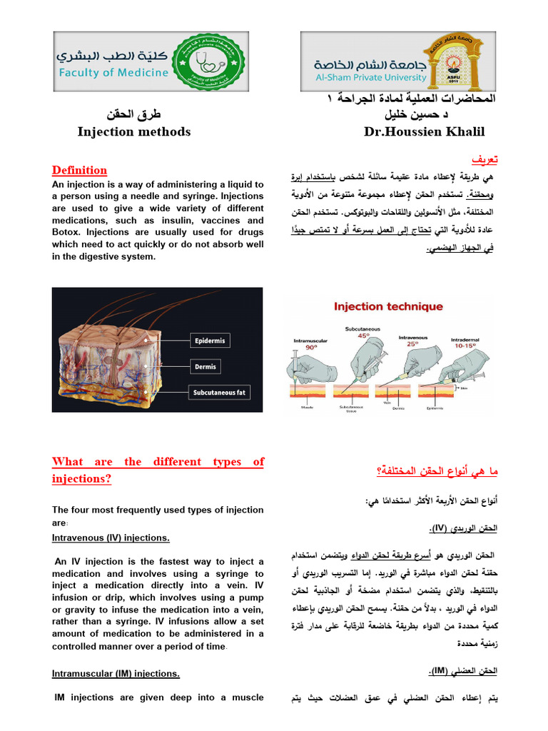 أنواع الحقن واستخداماتها الطبية | PDF | Intravenous Therapy | Injection ...