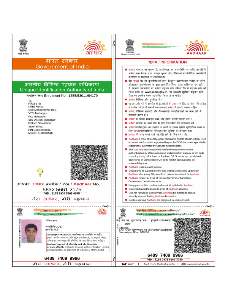 Aadhaar Card Details for Nikhil Kumar | PDF