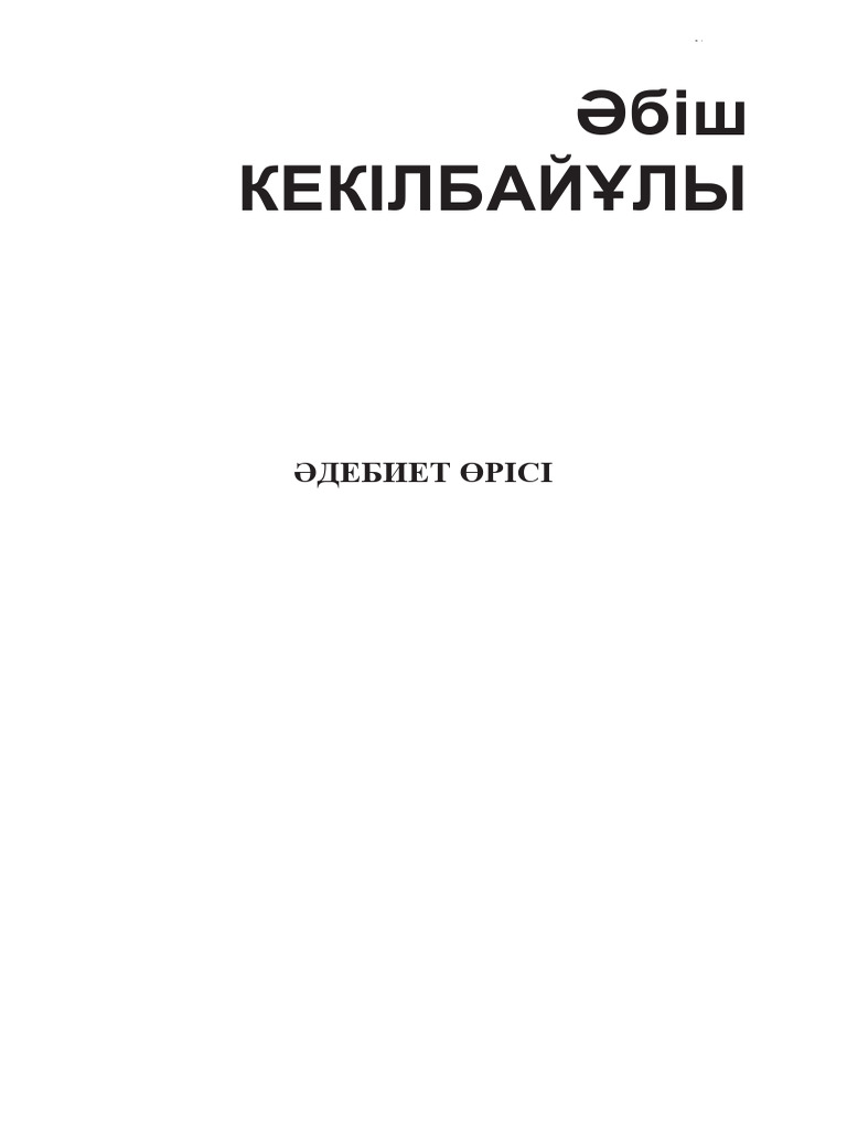 Сексуалды хатшы суреті