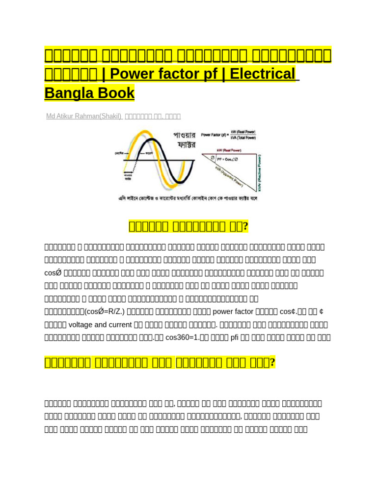 Power Factor | PDF