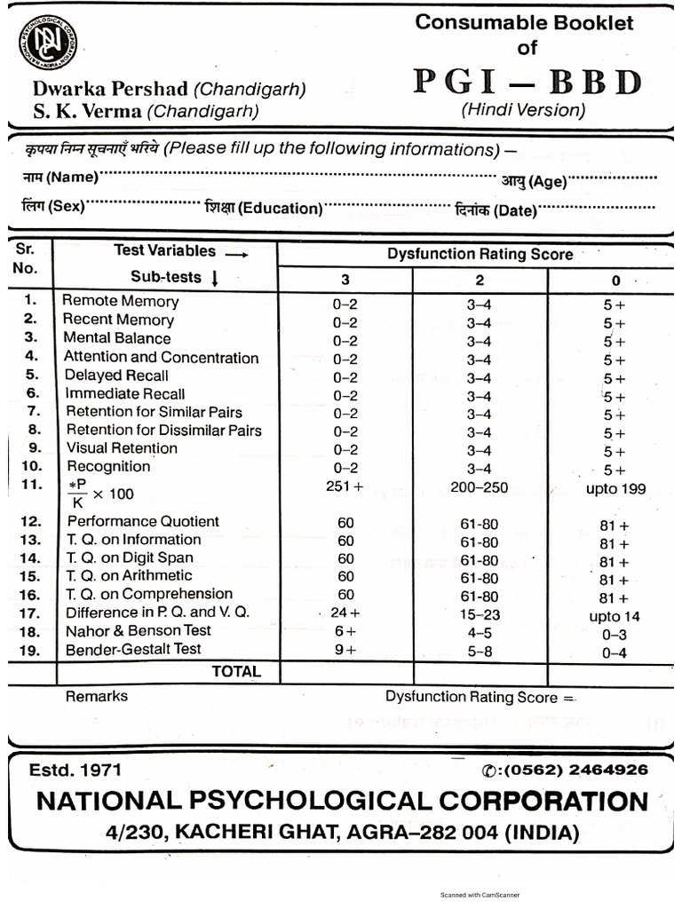 Pgi BBD - Hindi | PDF