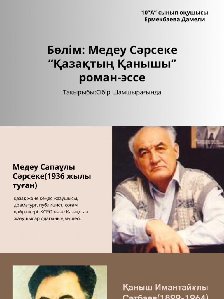 КСРО порно тақырыптары