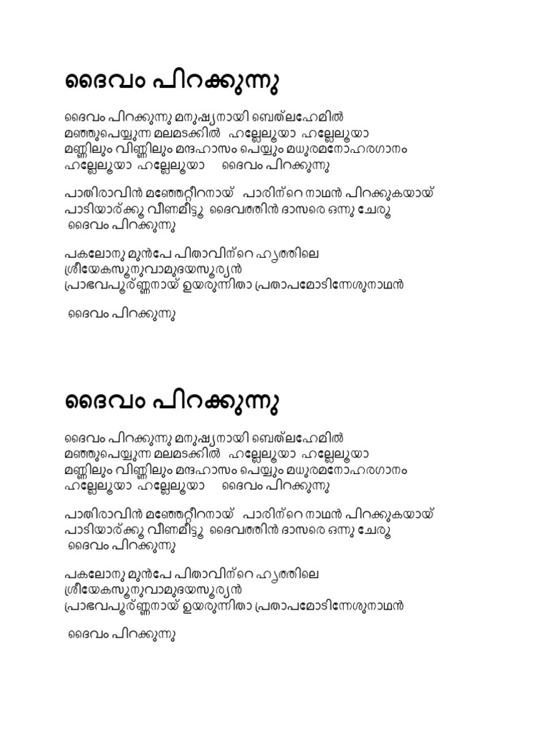 Daivam Pirakkunnu | PDF