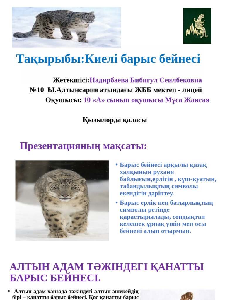 Жігіттер семіз қызды былғайды (фото)