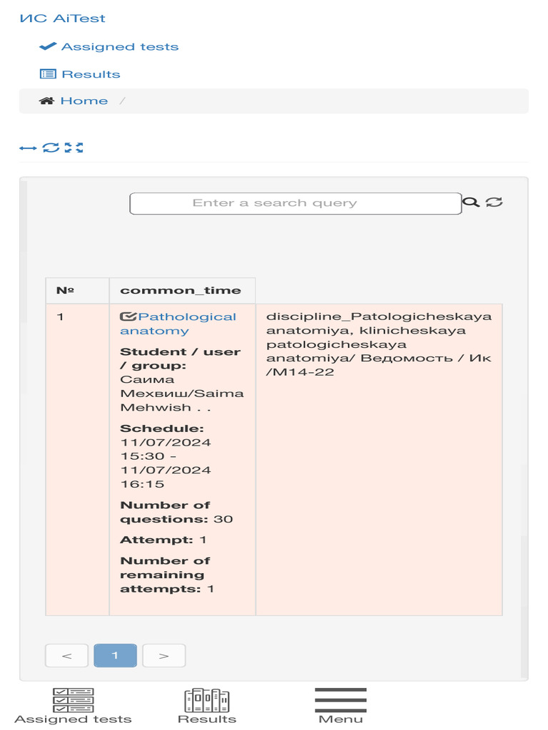 TestApp | PDF | Self-Improvement | Science & Mathematics