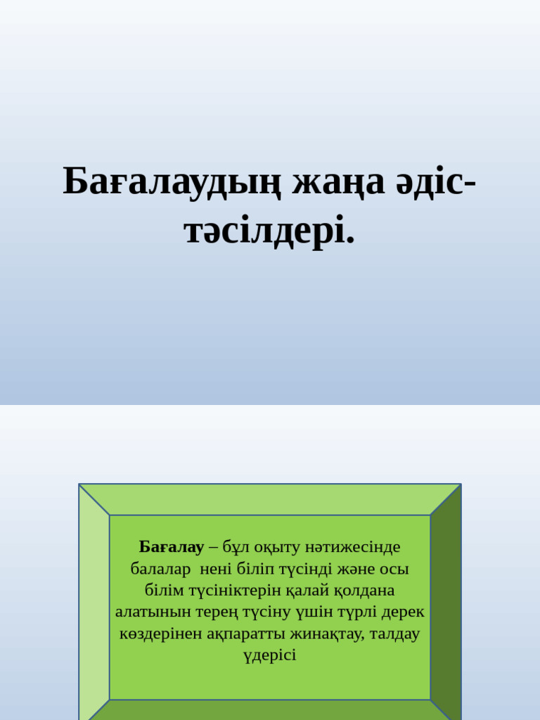 Шакира жалаңаш жалған