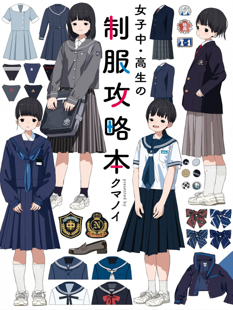 【ほぼ未使用】高校1年から3年まで使うものまとめ！ ほぼ未使用】高校1年から3年まで使うものまとめ！ Amazon.co.jp: