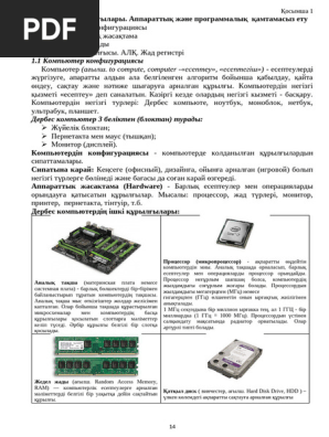 Транс әйелдер қатысатын порно видеолар