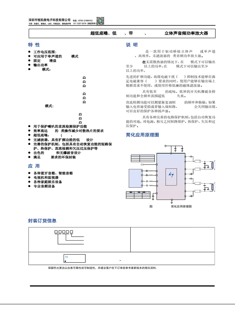 大和流弓道大系圖　大和流射法指南陰卷乾　大和流射法指南陰卷坤 大和流弓道大系圖 大和流射法指南陰卷乾 大和流
