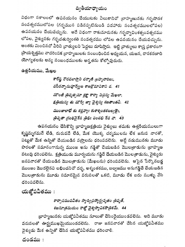 MNSRT 3 | PDF