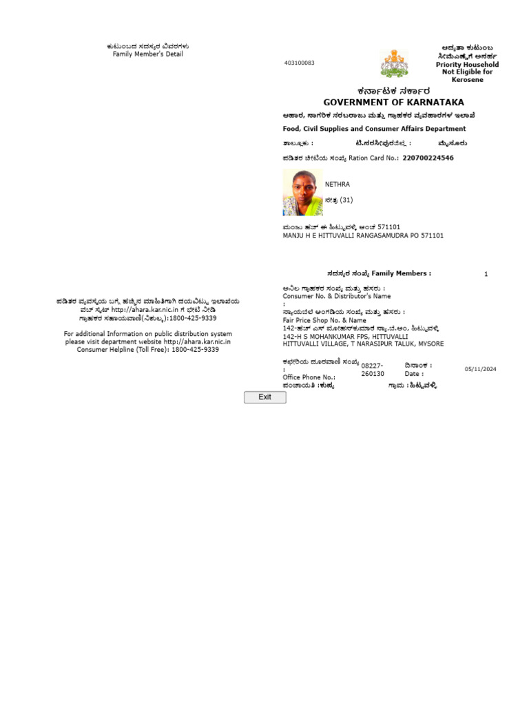 Ahara kar nic in status2 viewrc dup rc view aspx pdf