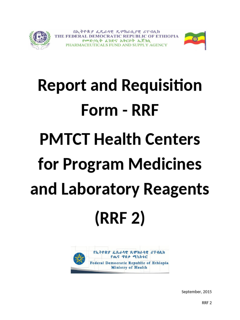 PMTCT Health Centers RRF 2015 | PDF