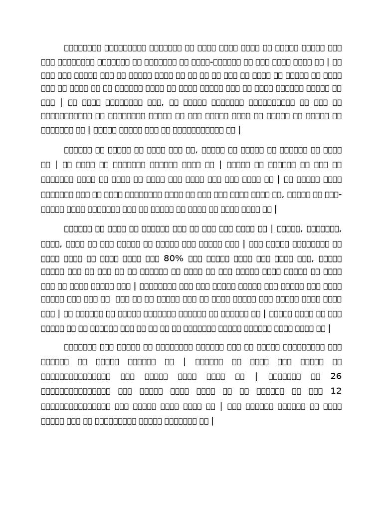 11 | PDF