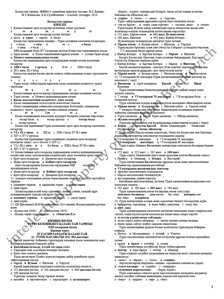 Анальный порно