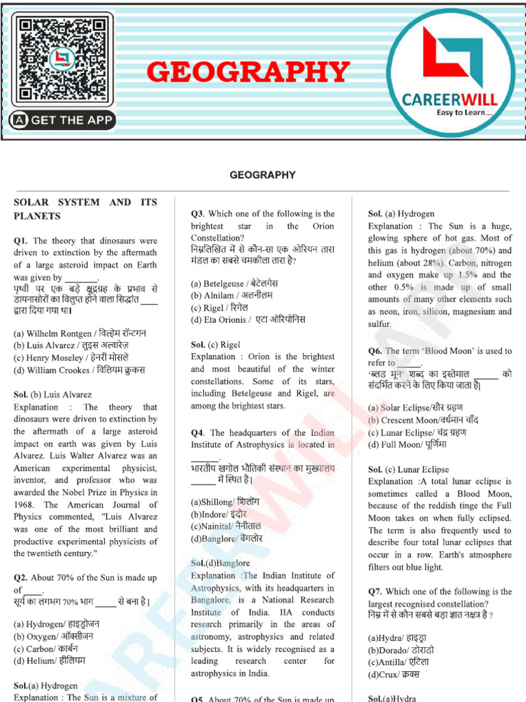 250411geo MCQ's - Crwill | PDF