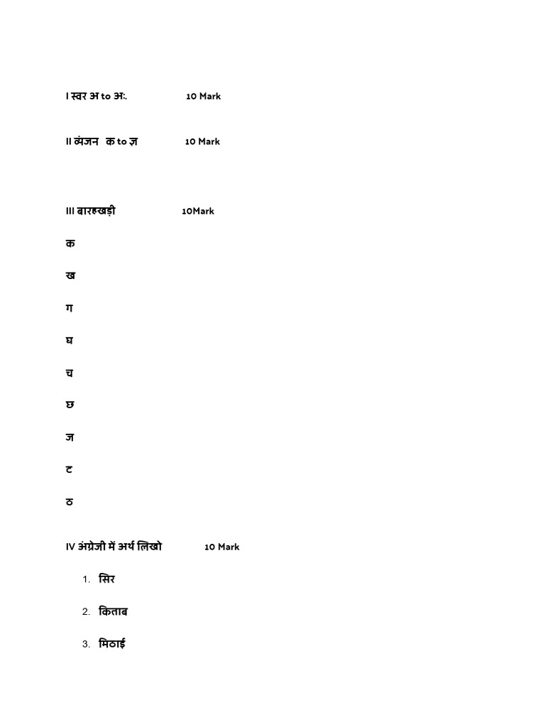 3 RD | PDF