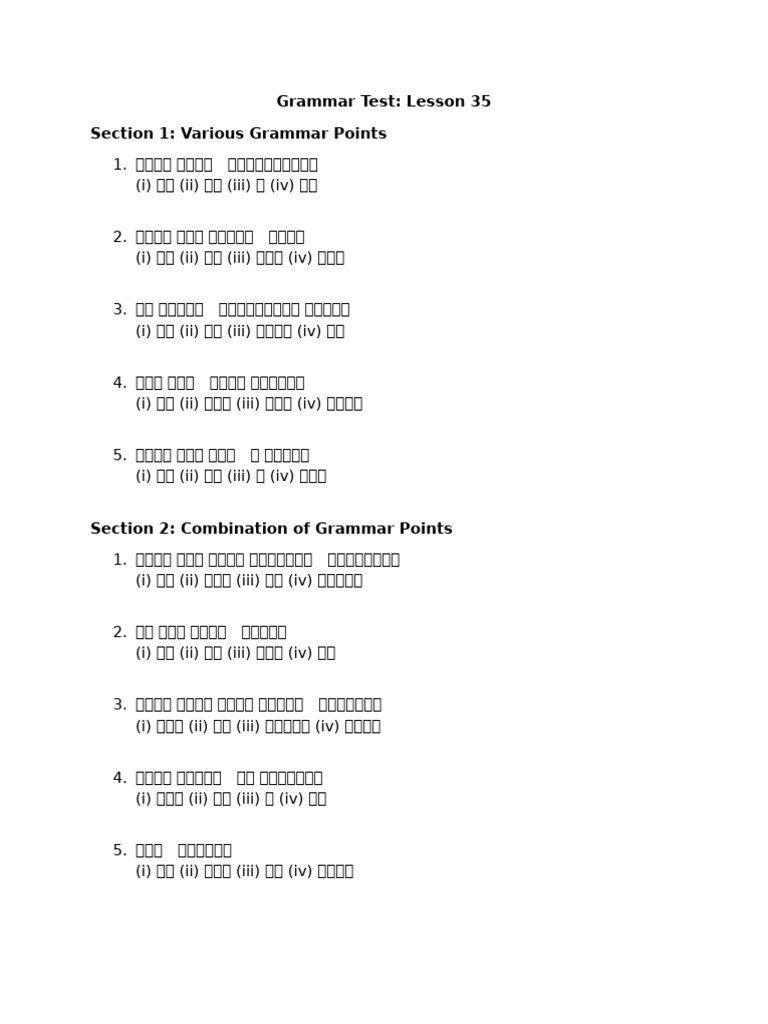 Grammar Test: Lesson 35 Section 1: Various Grammar Points | PDF