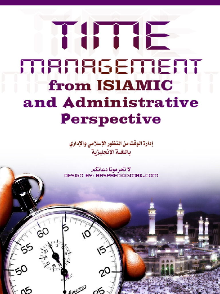 Time Management From Islamic and Administrative Perspective ...