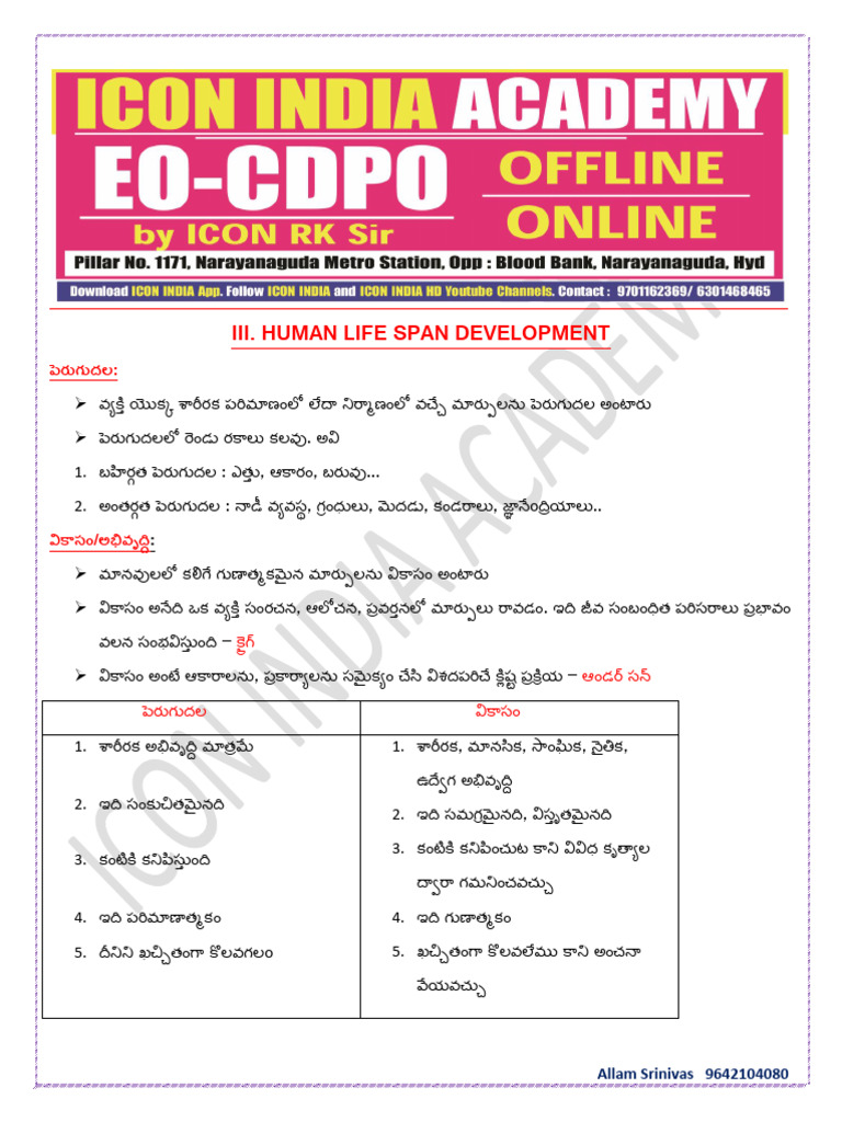 Child Development Unit 3 Material | PDF