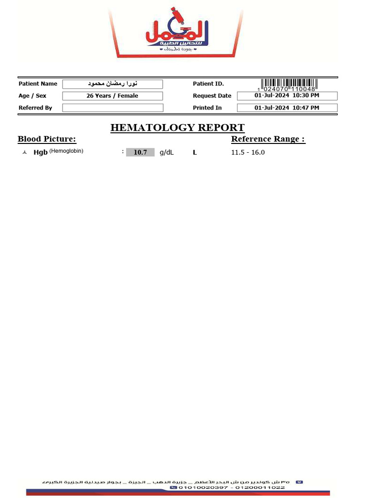 Hematology Report for Female, 26 | PDF