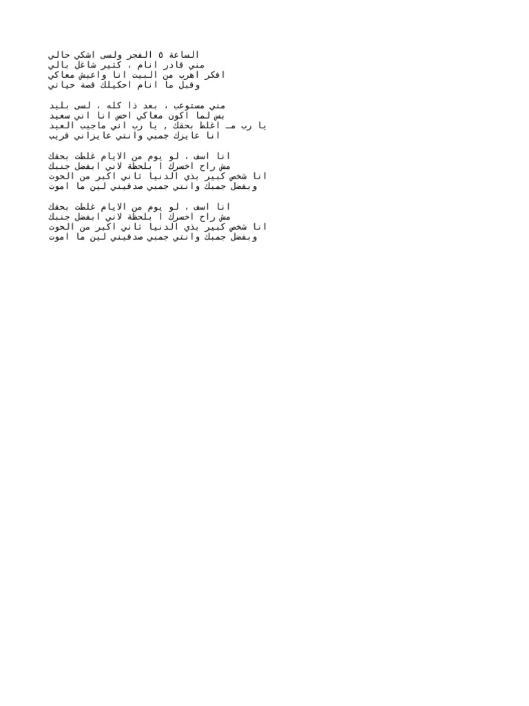 New Text Document 2