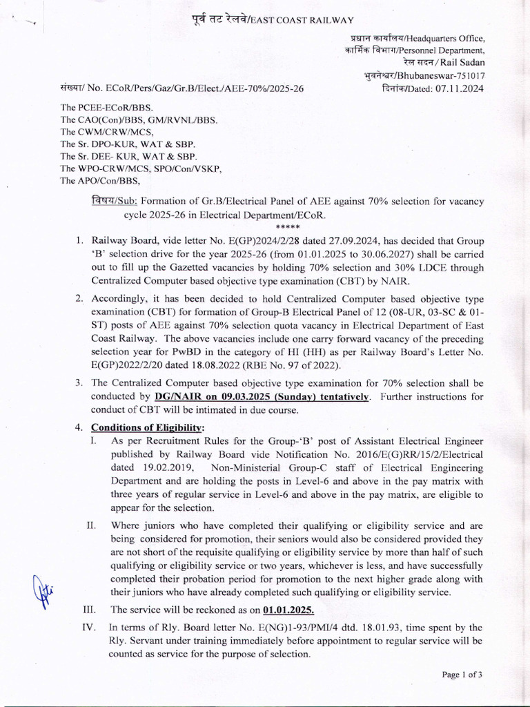 AEE 70% Selection Exam Notification 2025 | PDF