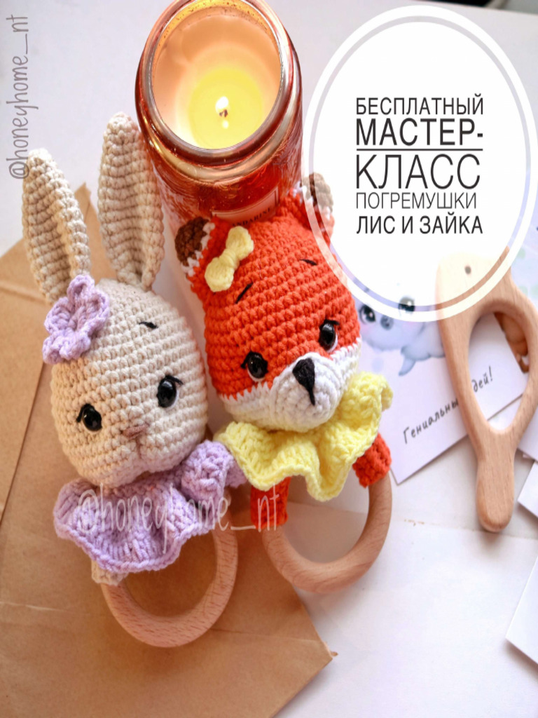 Fox&Rabbit | PDF