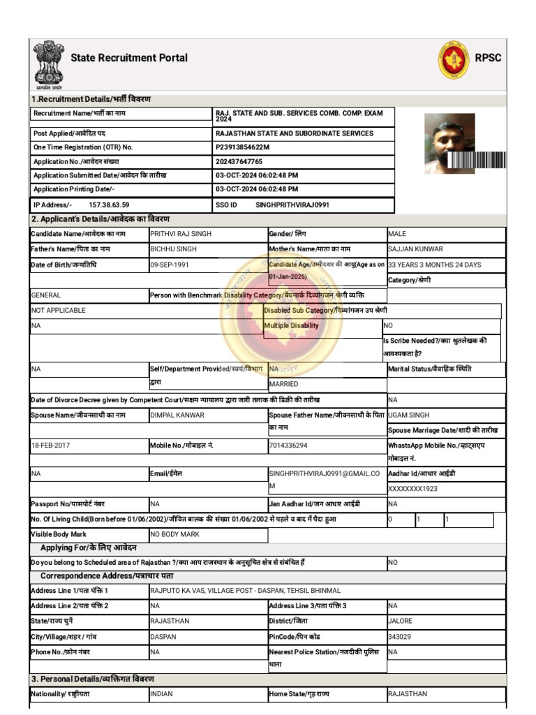 Ras Form | PDF