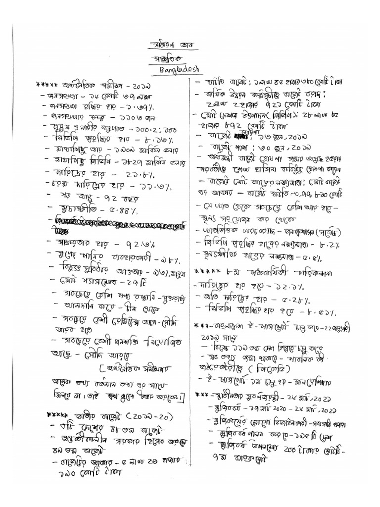 Bank Full Preparation Part 1 | PDF