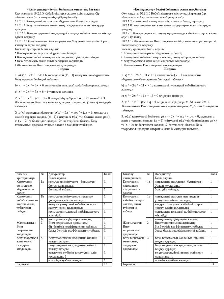 Поллимен порно