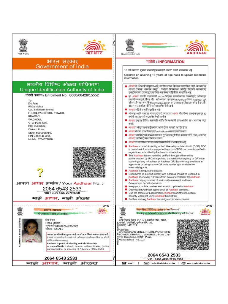 Aadhaar Card Details for Rhea Mehta | PDF | Privacy | Access Control