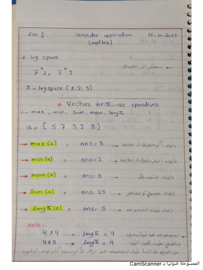 Lec 3 Matlab | PDF