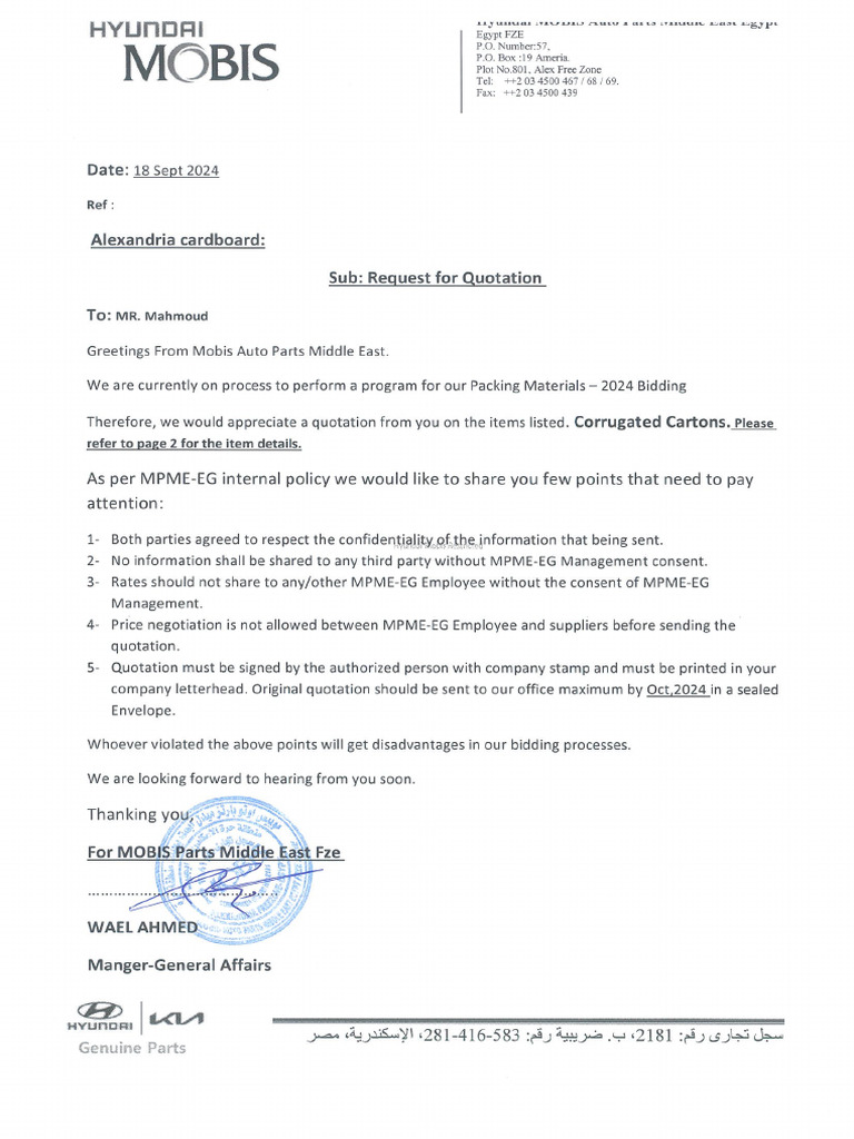 Alexandria Offer Request | PDF